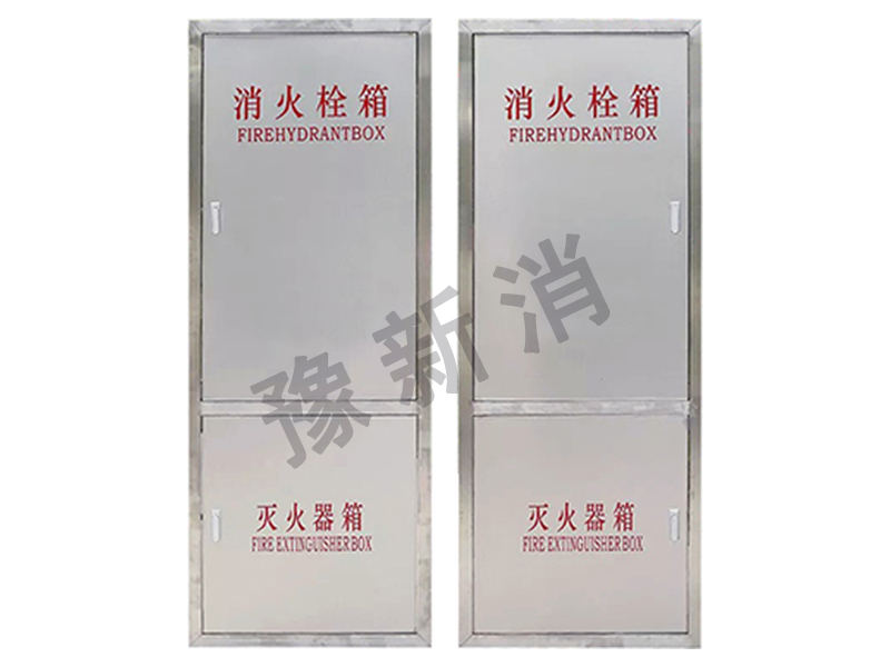 不锈钢消防箱
