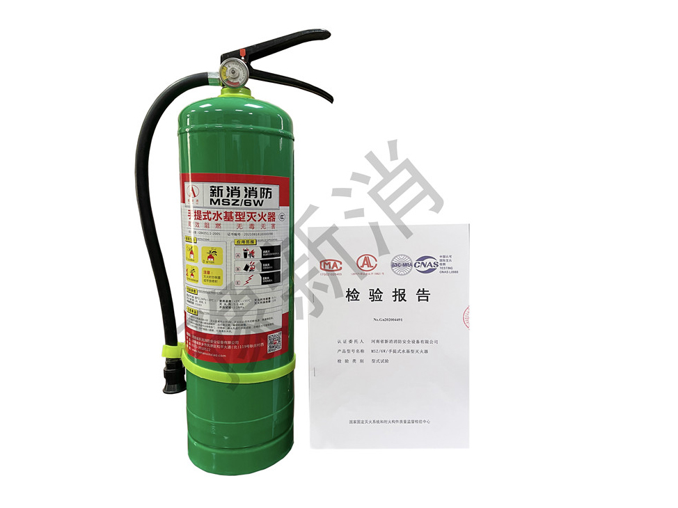 6L手提式水基型灭火器