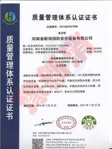 质量管理体系认证