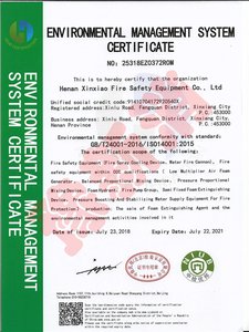 环境管理体系认证英文